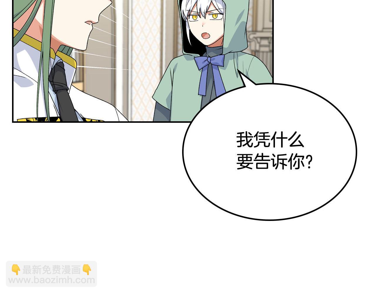第71话 太会撩了吧162