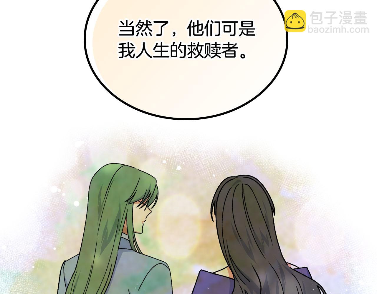 第71话 太会撩了吧26