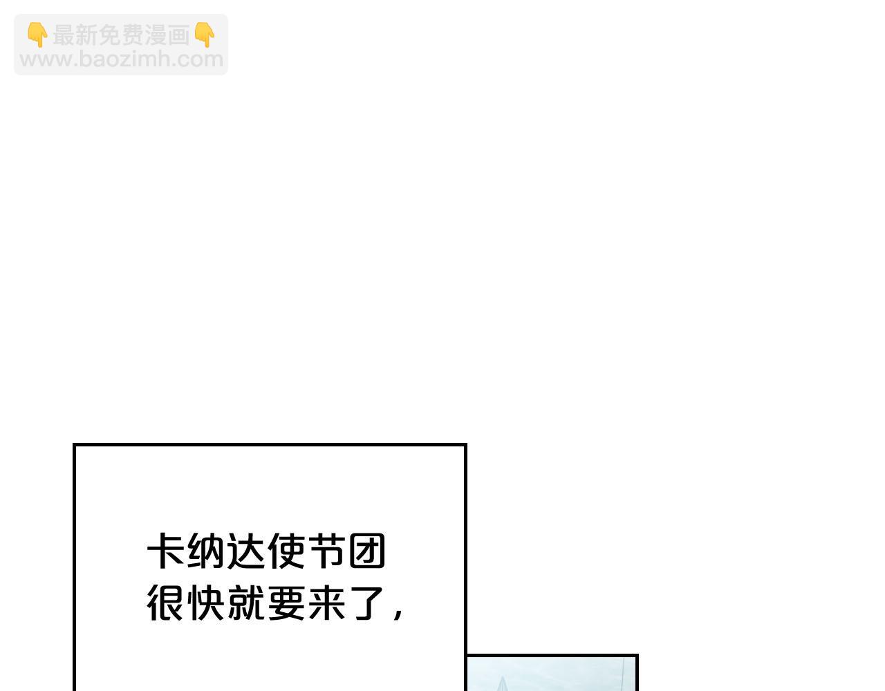 第71话 太会撩了吧4