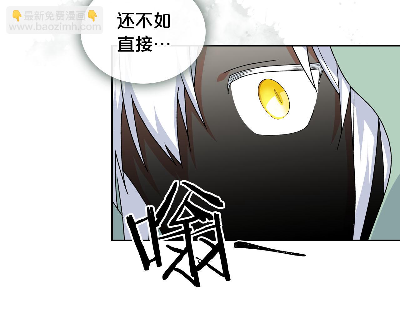 第71话 太会撩了吧40