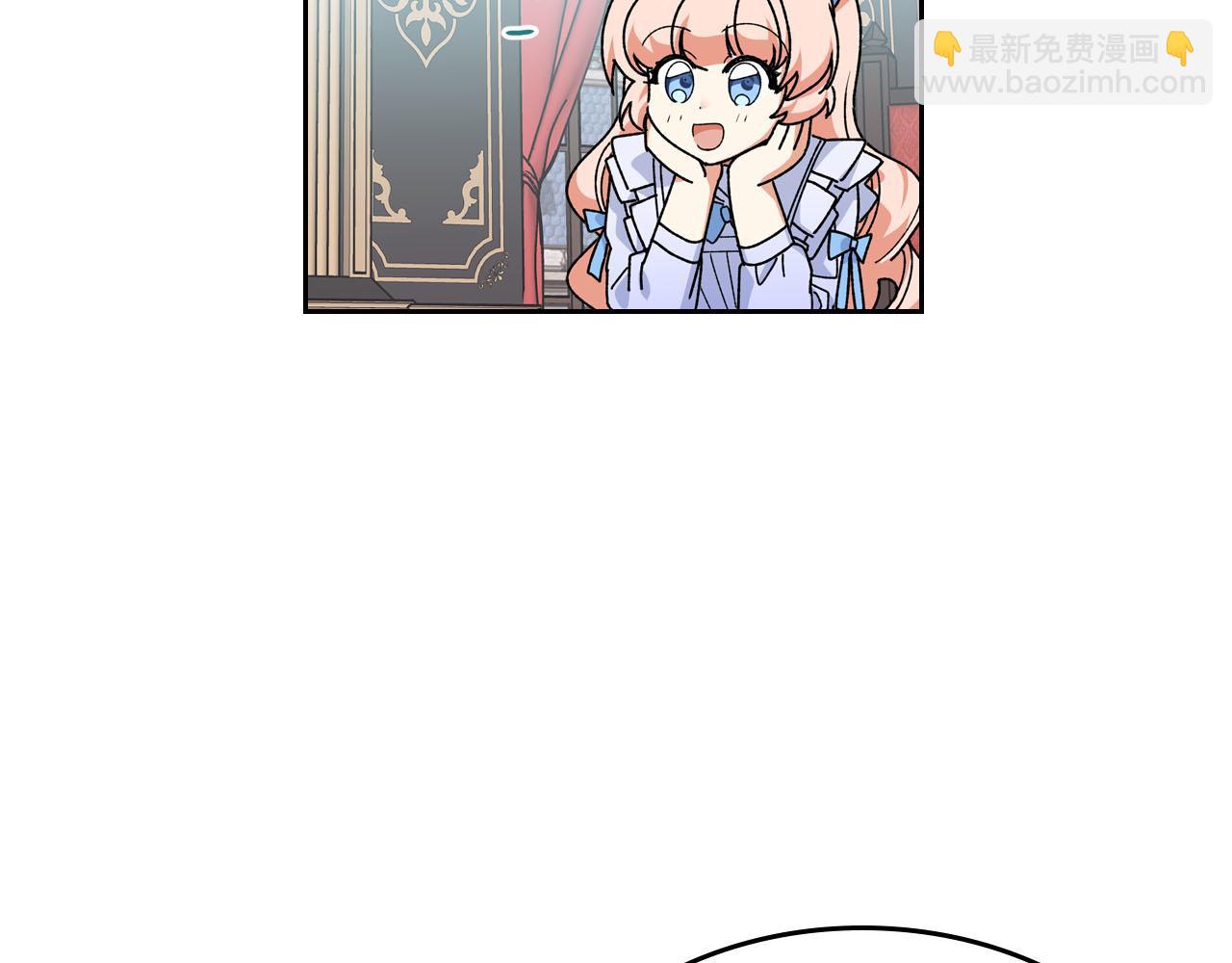 第71话 太会撩了吧62