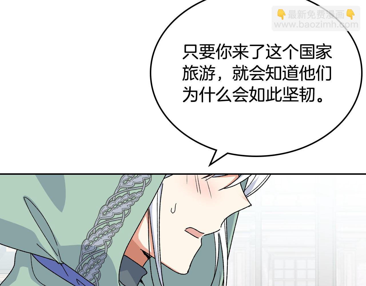 第71话 太会撩了吧63