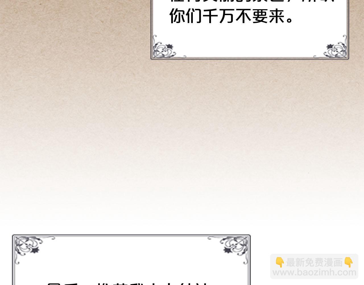 第71话 太会撩了吧73