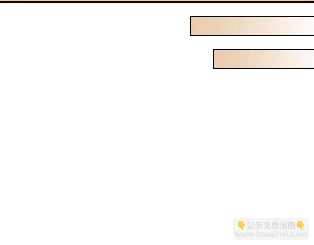 第71话 太会撩了吧77