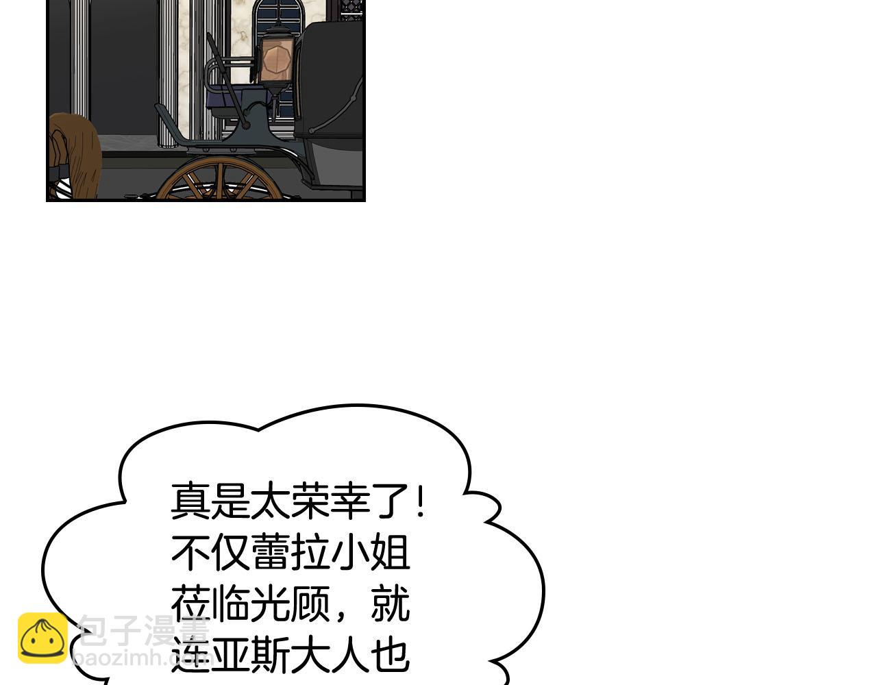 第71话 太会撩了吧79