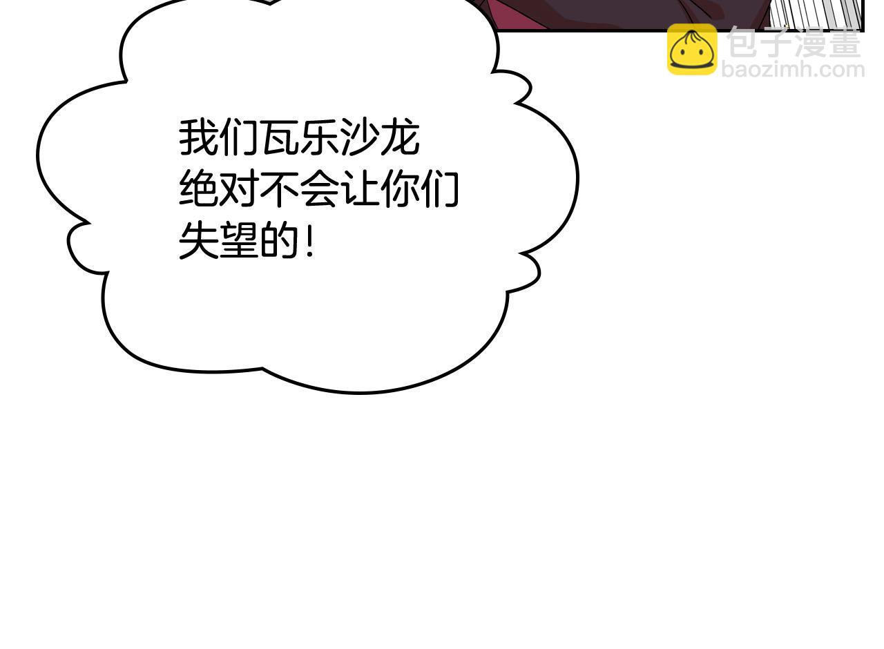 第71话 太会撩了吧81
