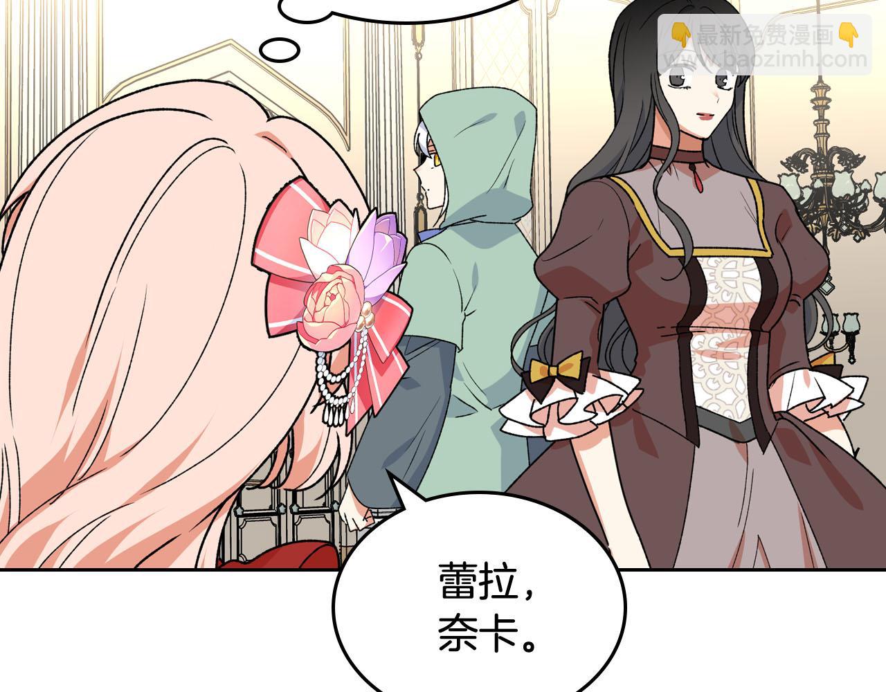 第71话 太会撩了吧99