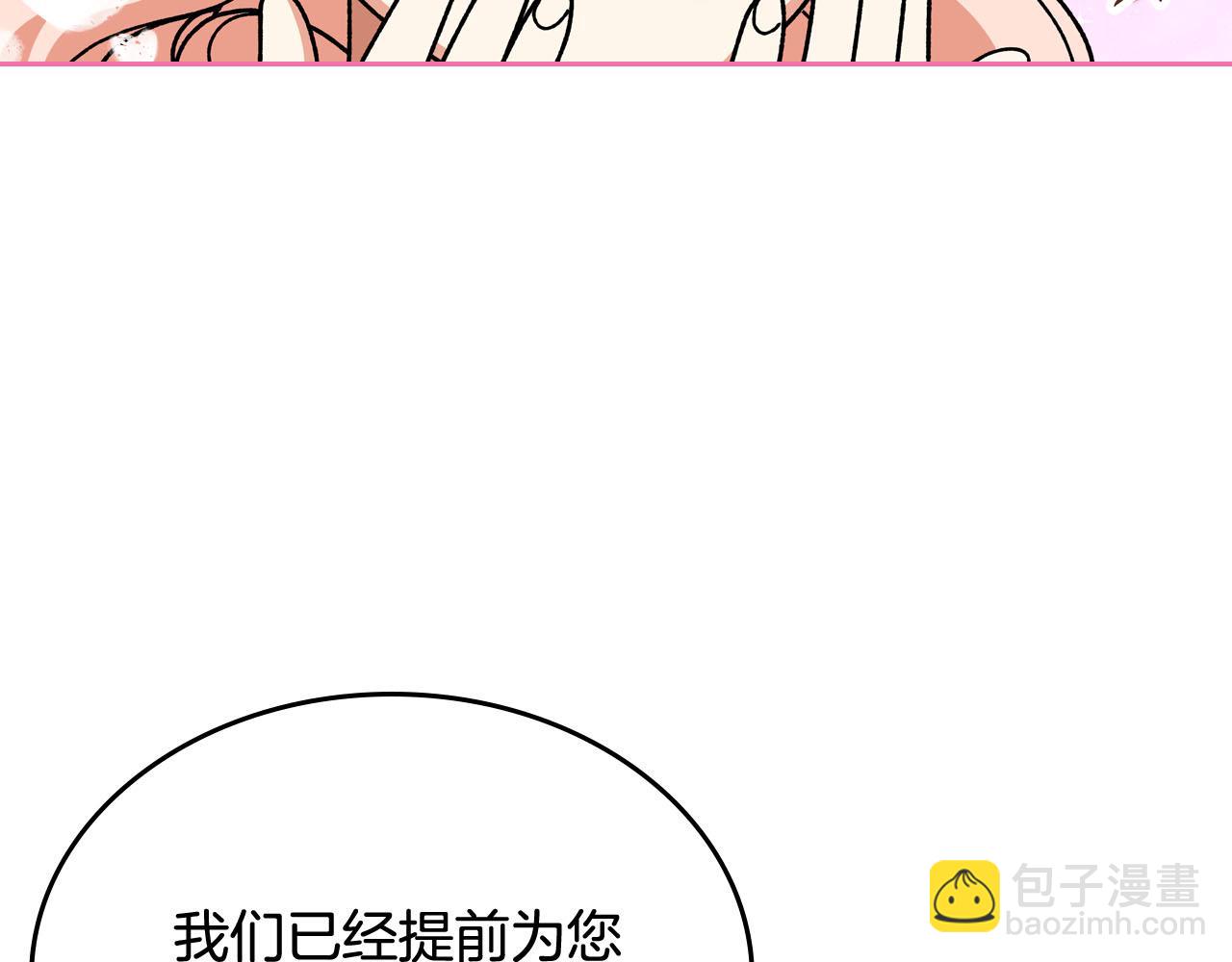 第72话 爱是什么？10