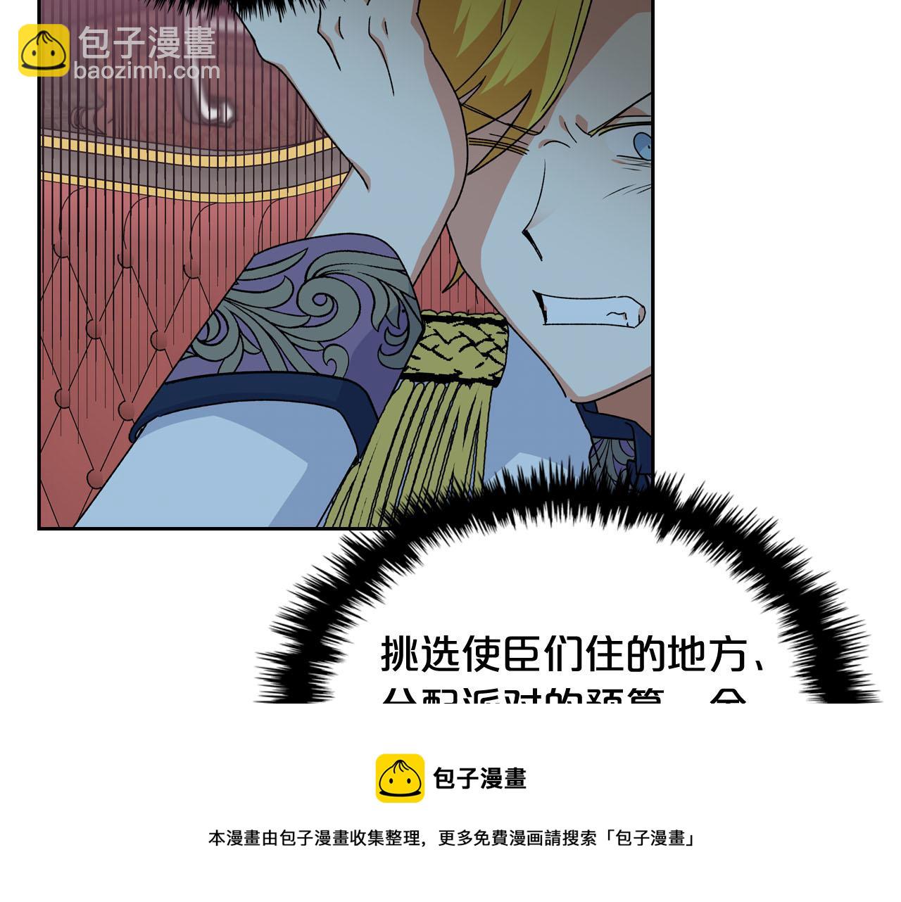 第72话 爱是什么？102