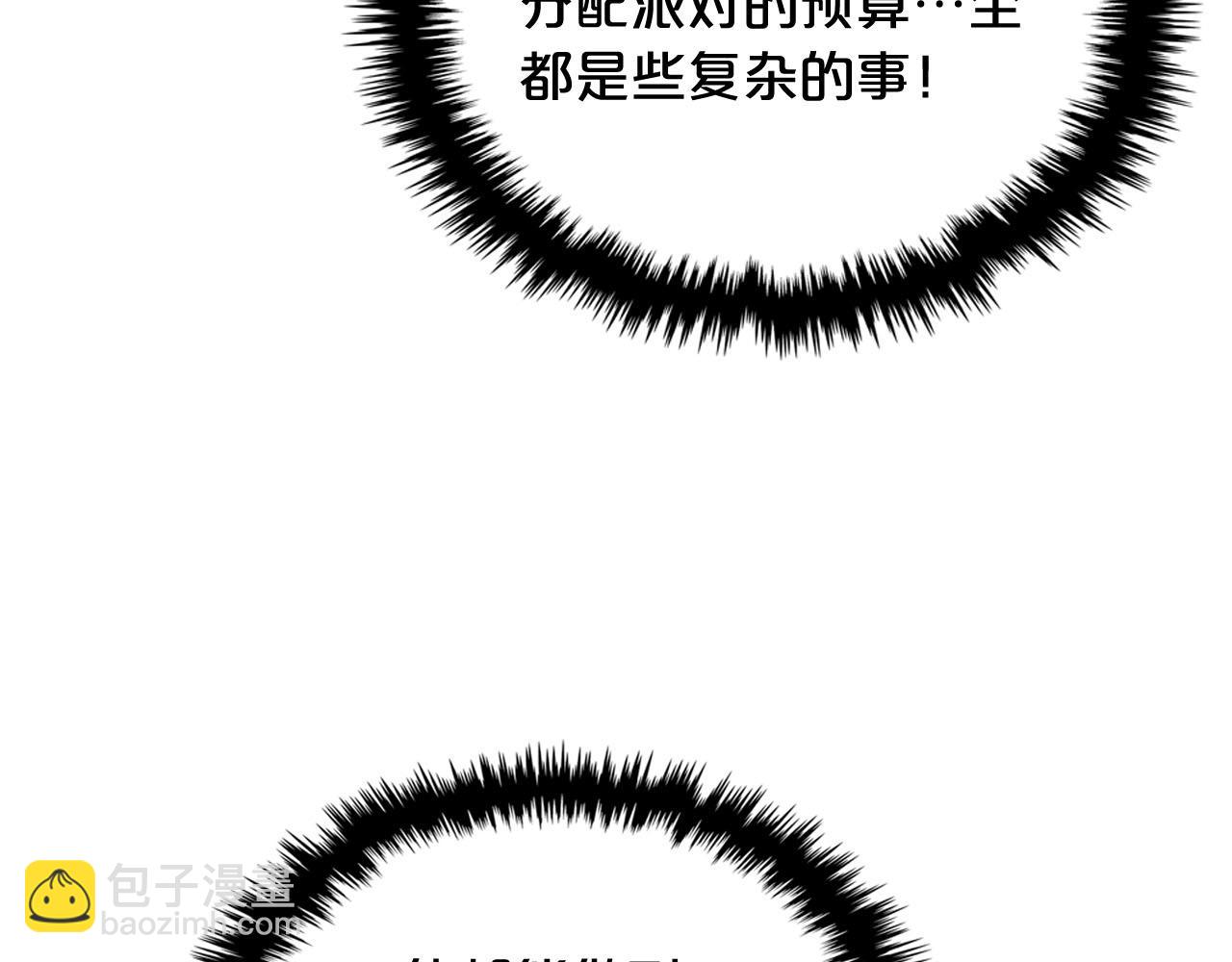第72话 爱是什么？107