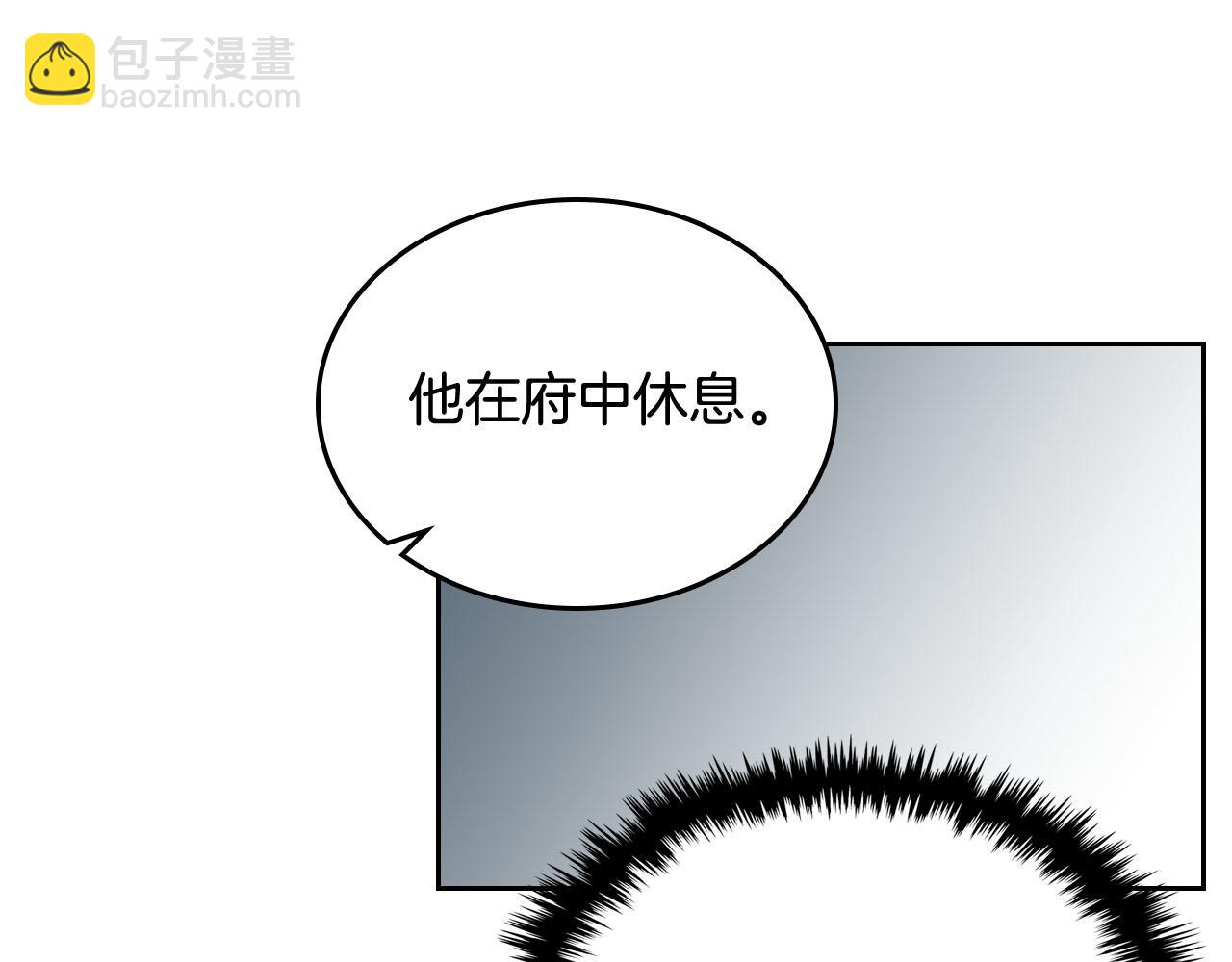 第72话 爱是什么？116