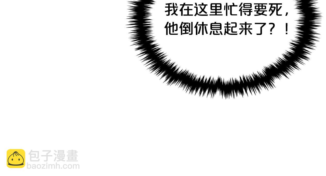 第72话 爱是什么？117
