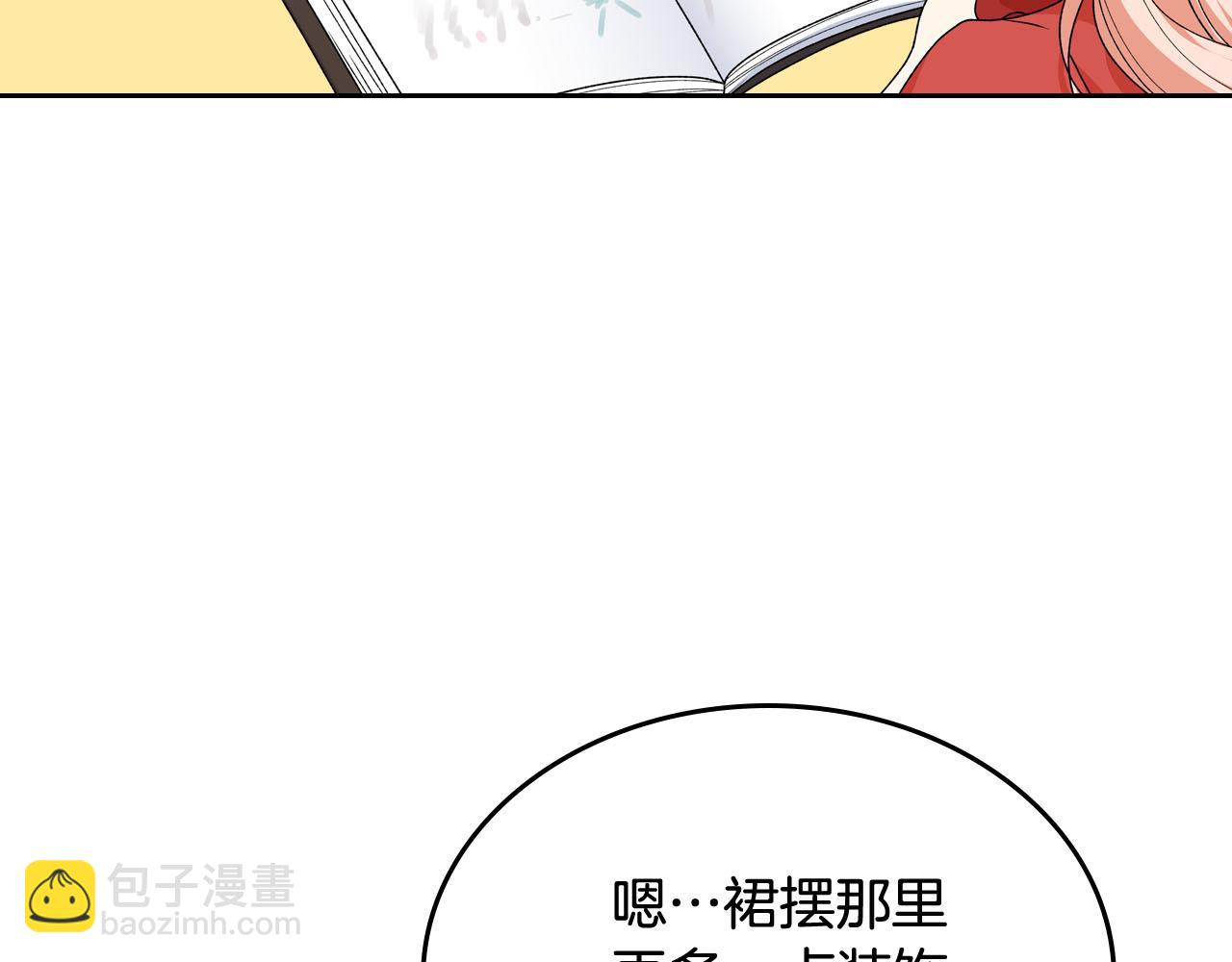 第72话 爱是什么？12