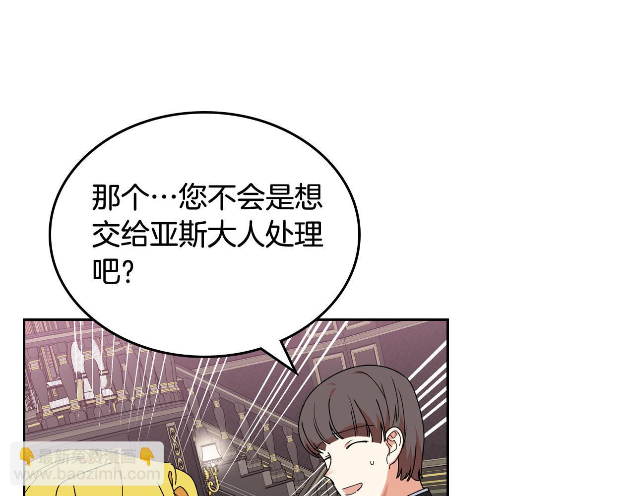 第72话 爱是什么？120