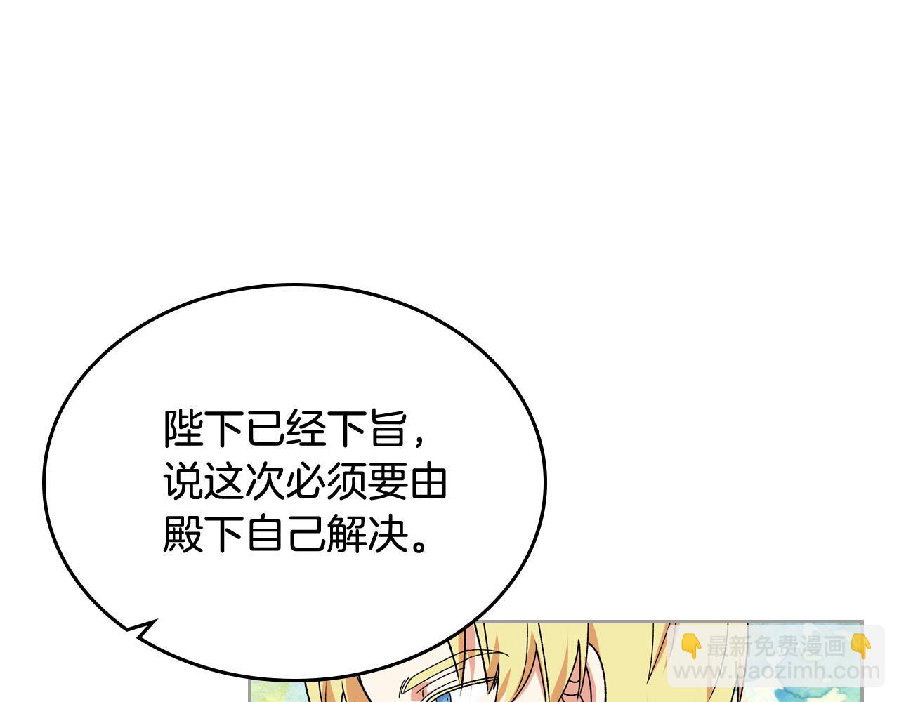 第72话 爱是什么？122
