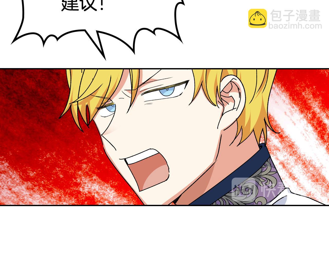 第72话 爱是什么？125