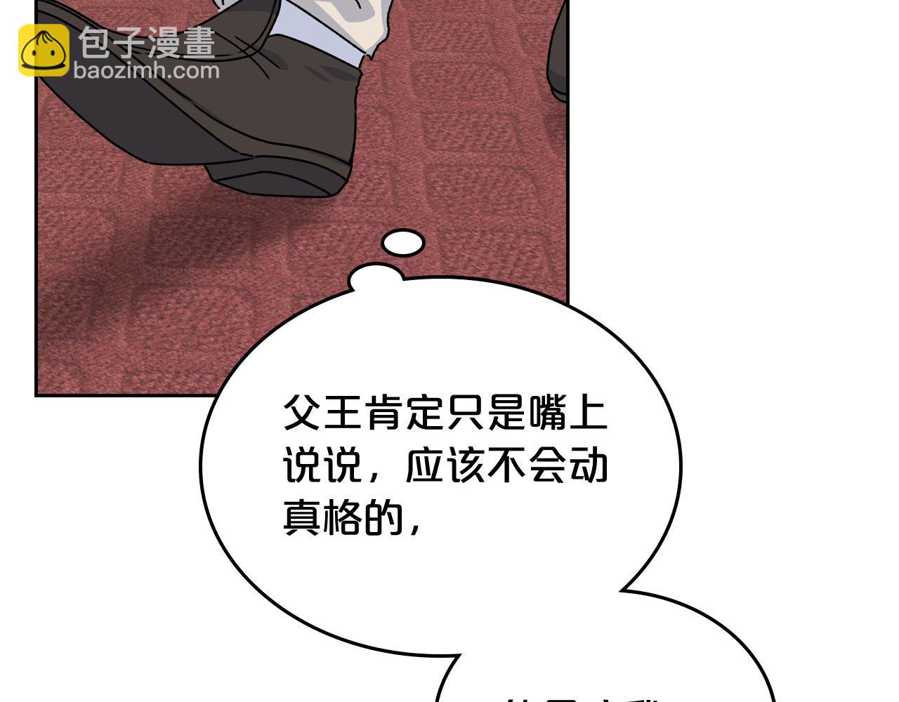 第72话 爱是什么？128