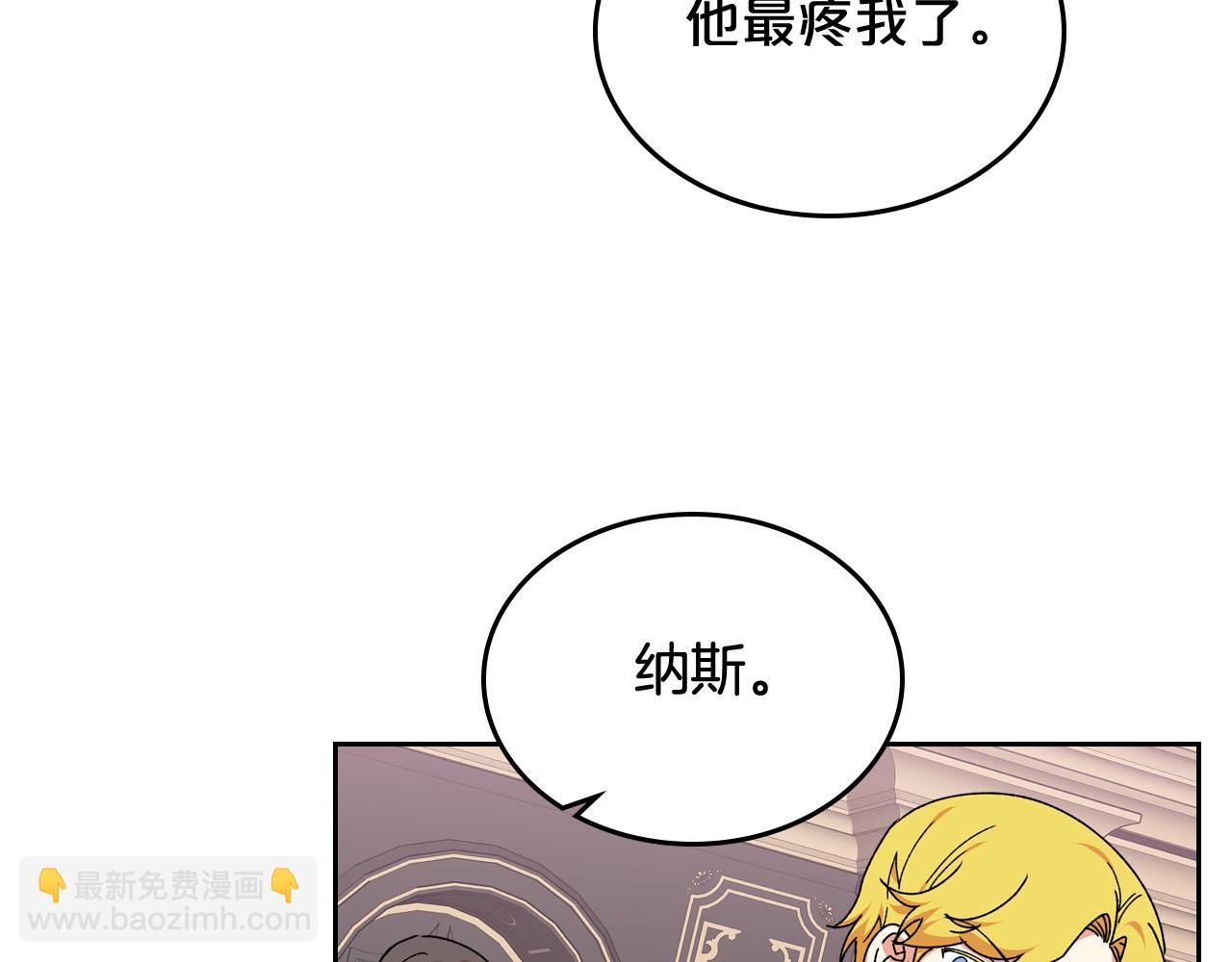 第72话 爱是什么？129
