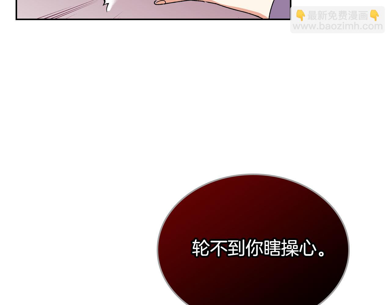 第72话 爱是什么？134