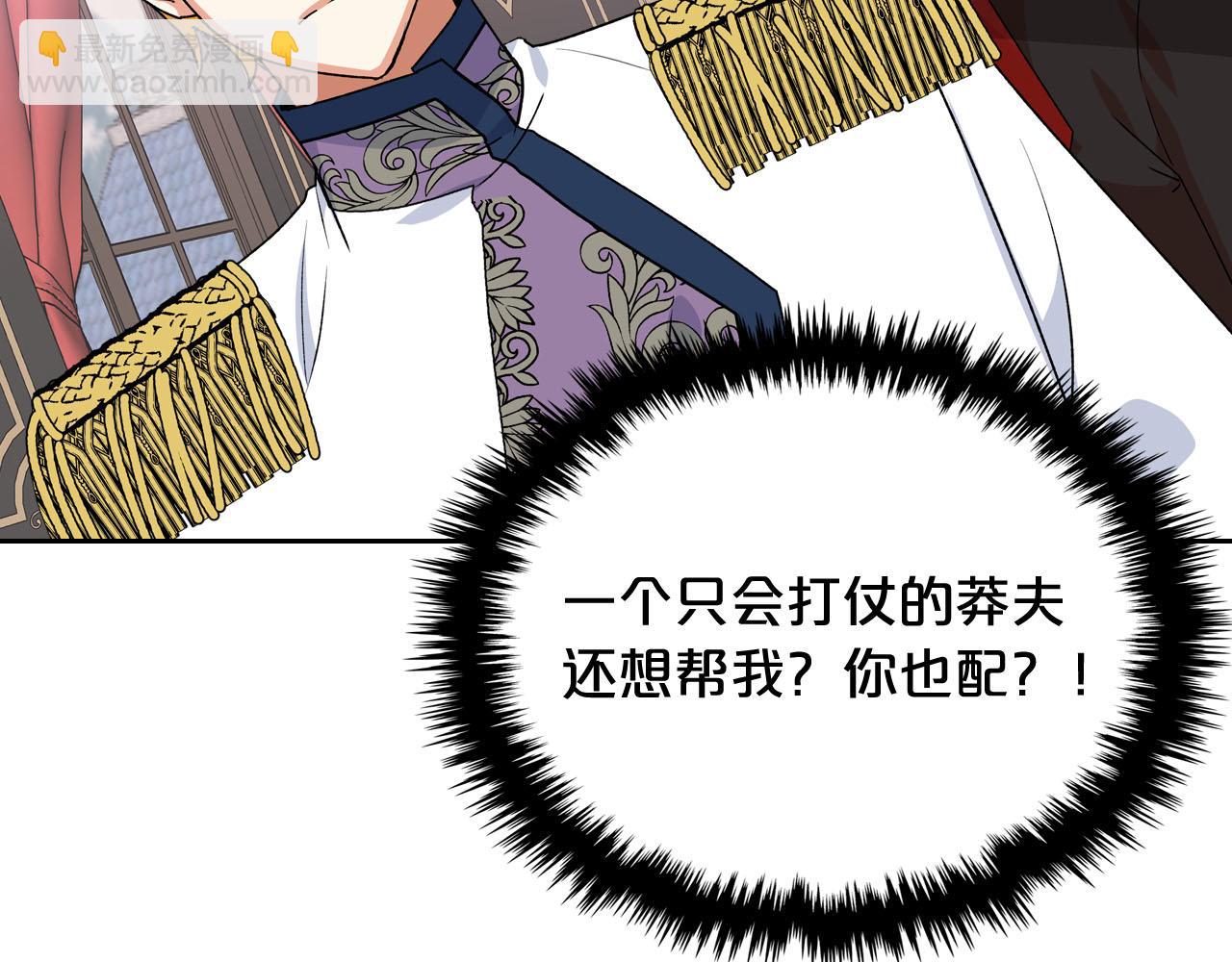 第72话 爱是什么？137
