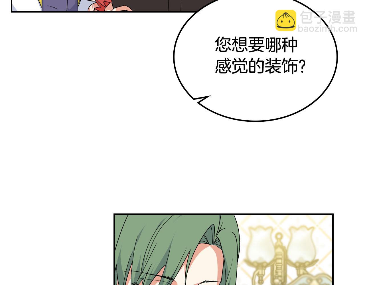 第72话 爱是什么？14