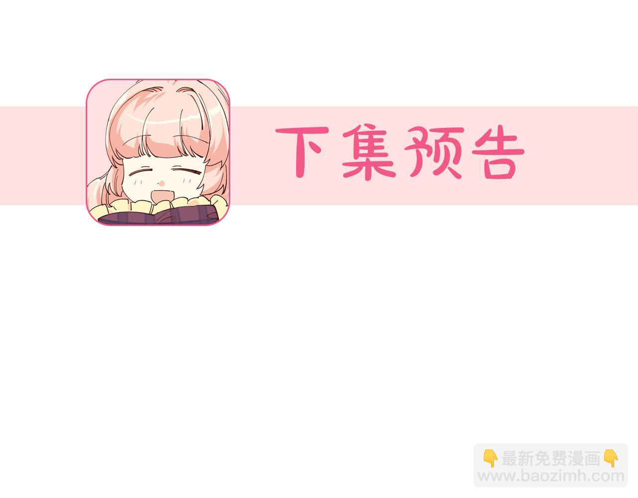 第72话 爱是什么？140