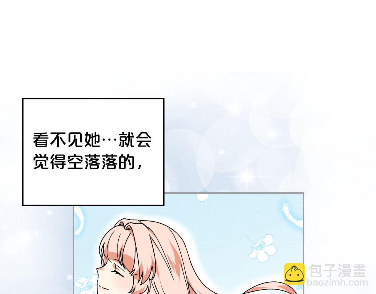 第72话 爱是什么？141