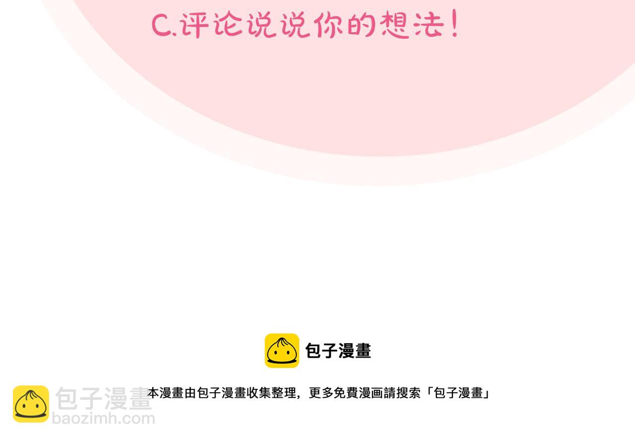 第72话 爱是什么？150
