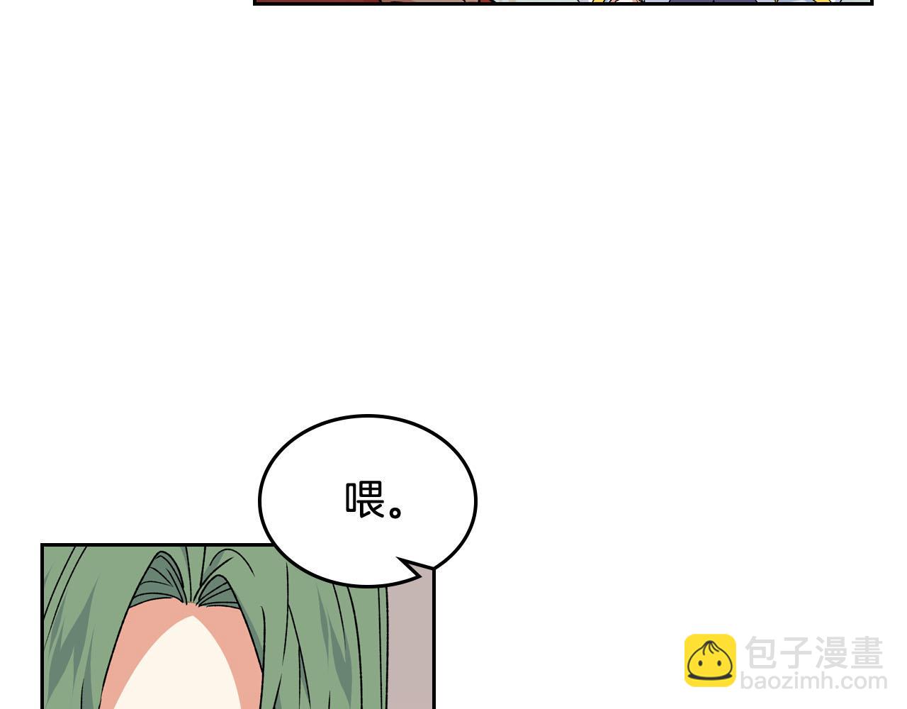第72话 爱是什么？25