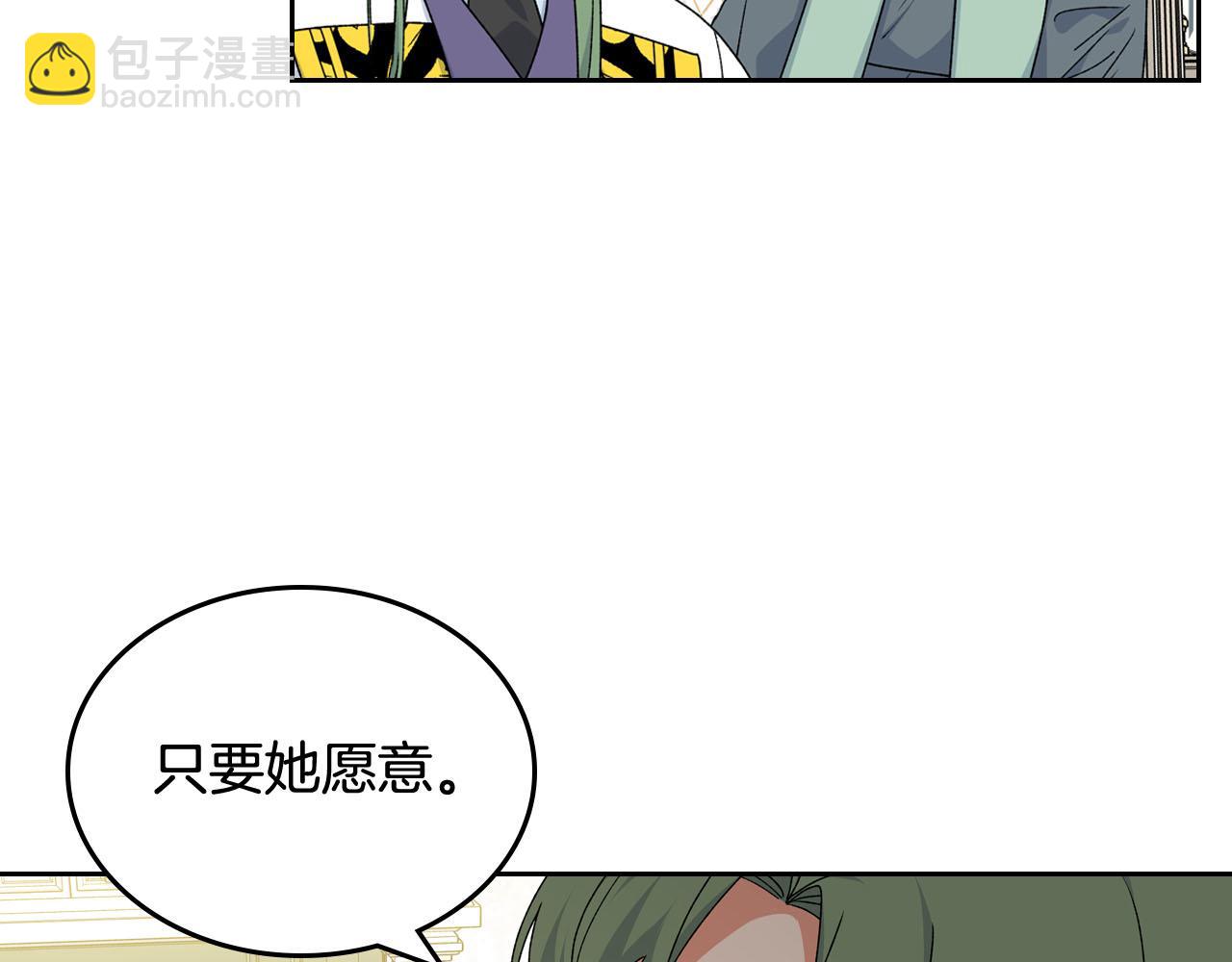 第72话 爱是什么？28