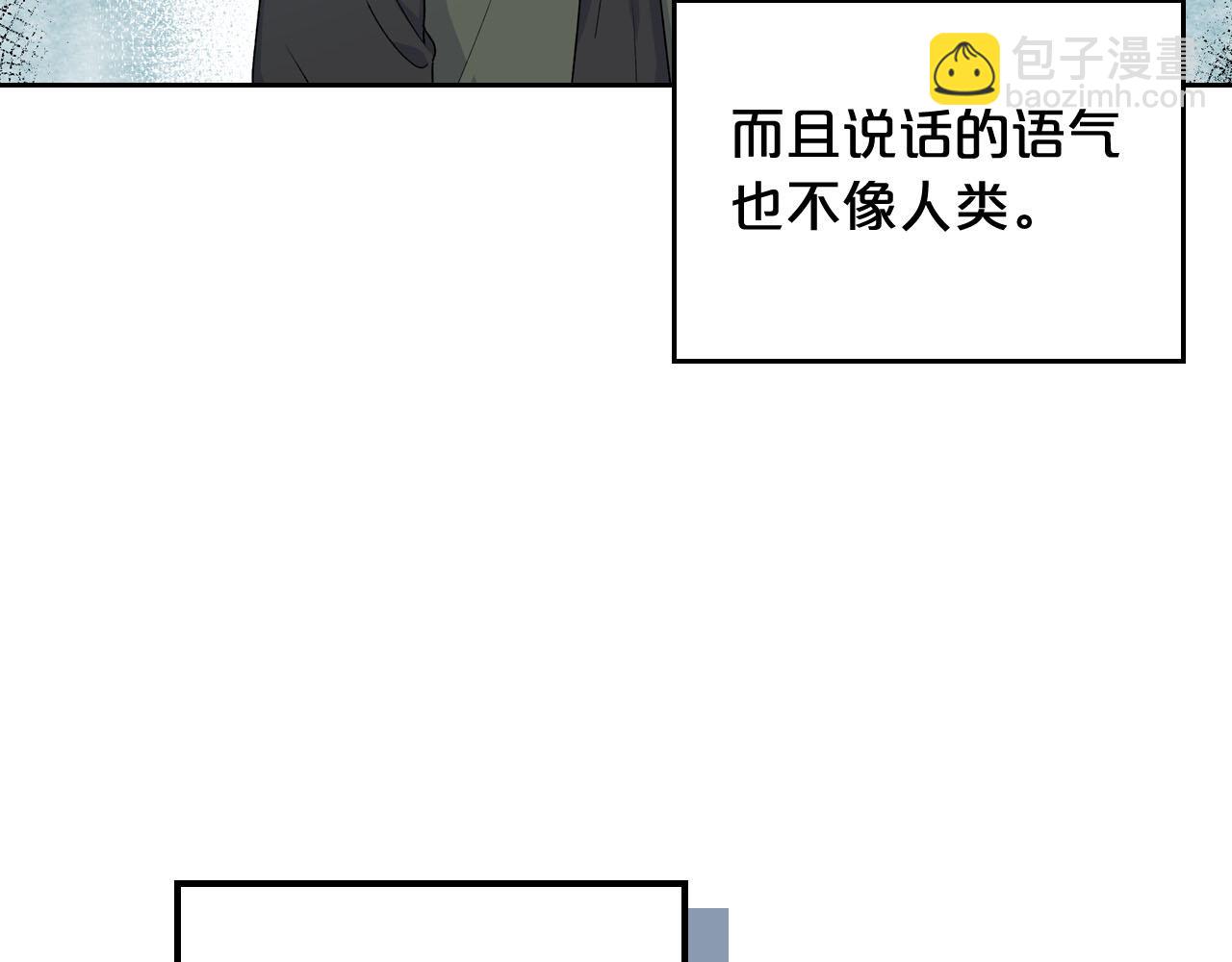 第72话 爱是什么？37