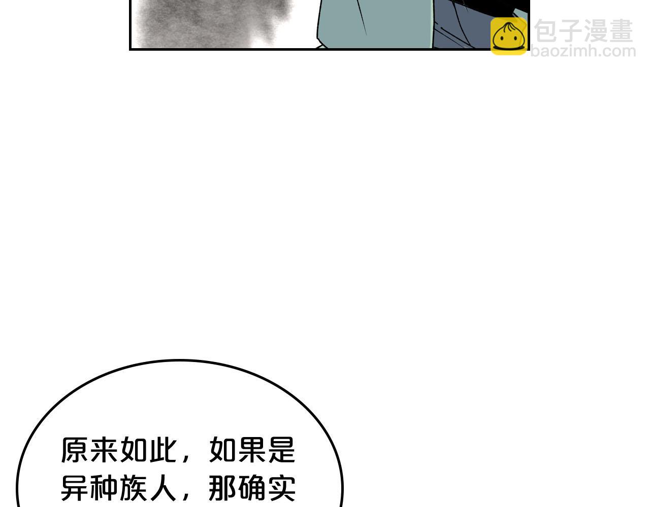 第72话 爱是什么？39