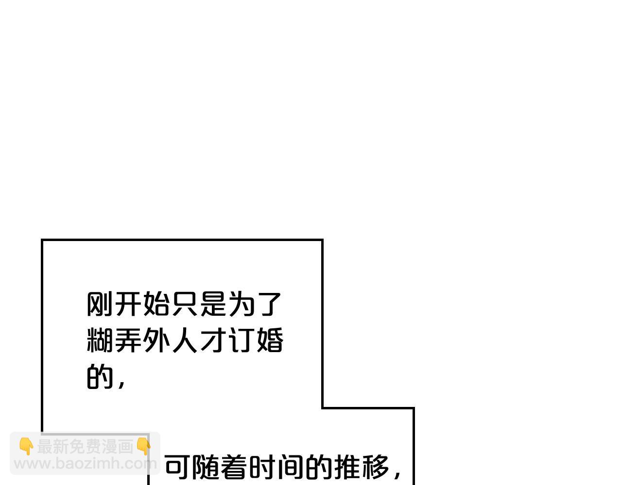 第72话 爱是什么？4