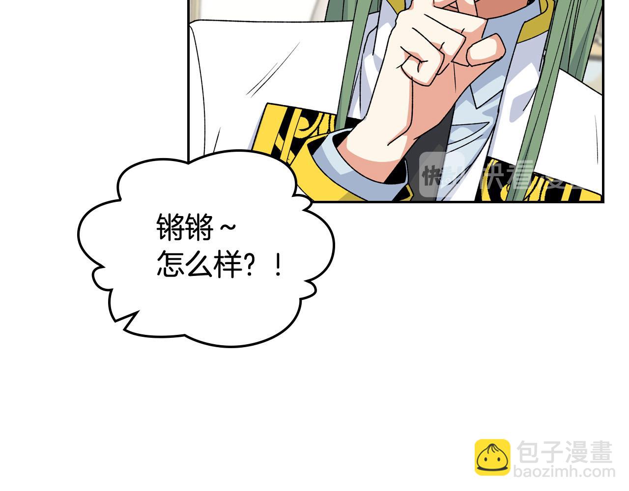 第72话 爱是什么？41