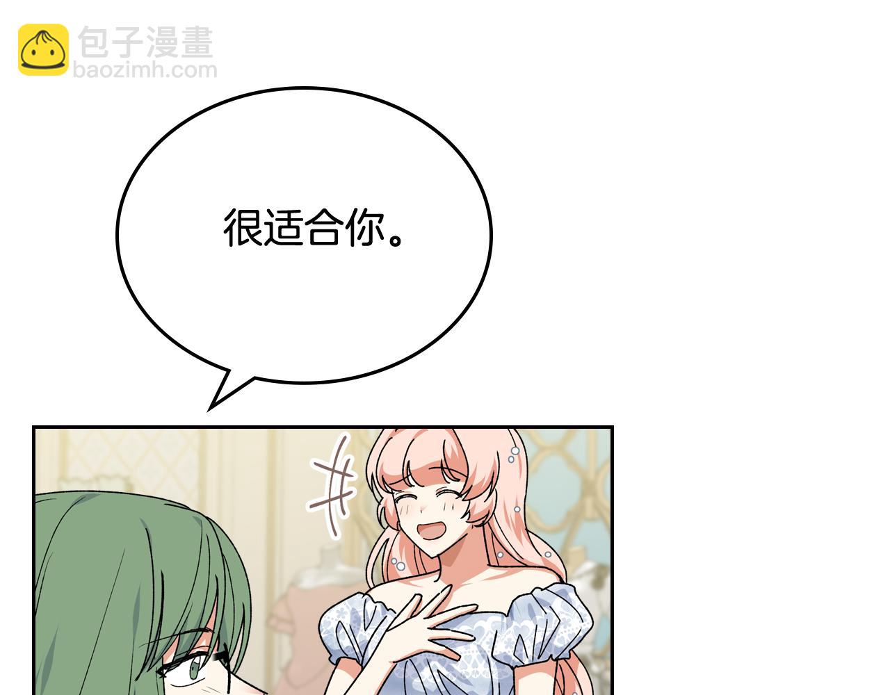 第72话 爱是什么？45
