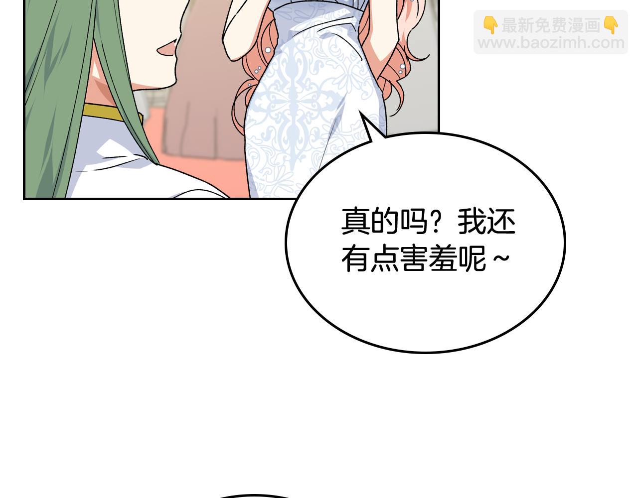 第72话 爱是什么？46