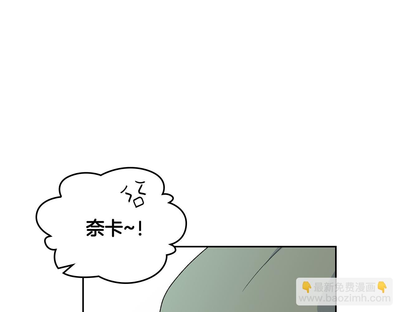 第72话 爱是什么？48