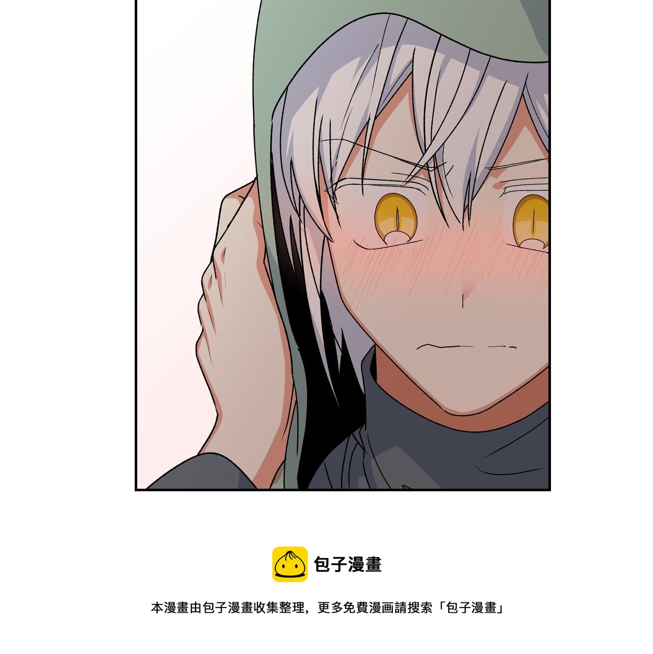 第72话 爱是什么？49