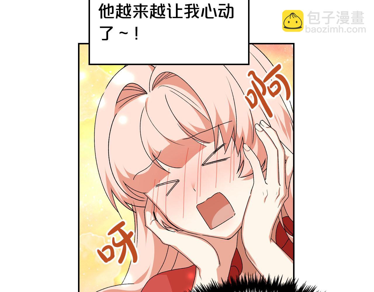 第72话 爱是什么？5