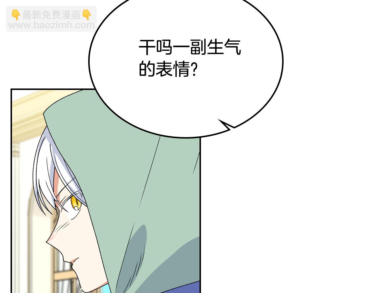 第72话 爱是什么？57