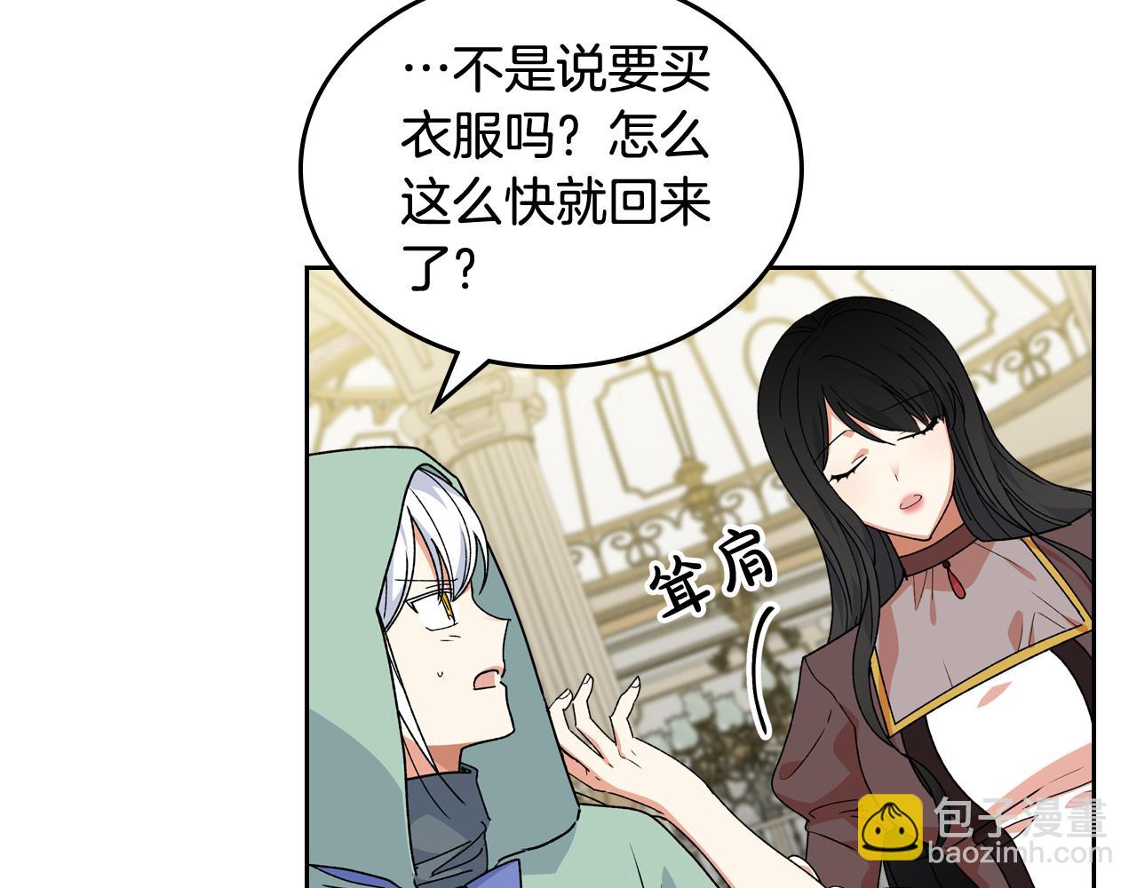 第72话 爱是什么？59