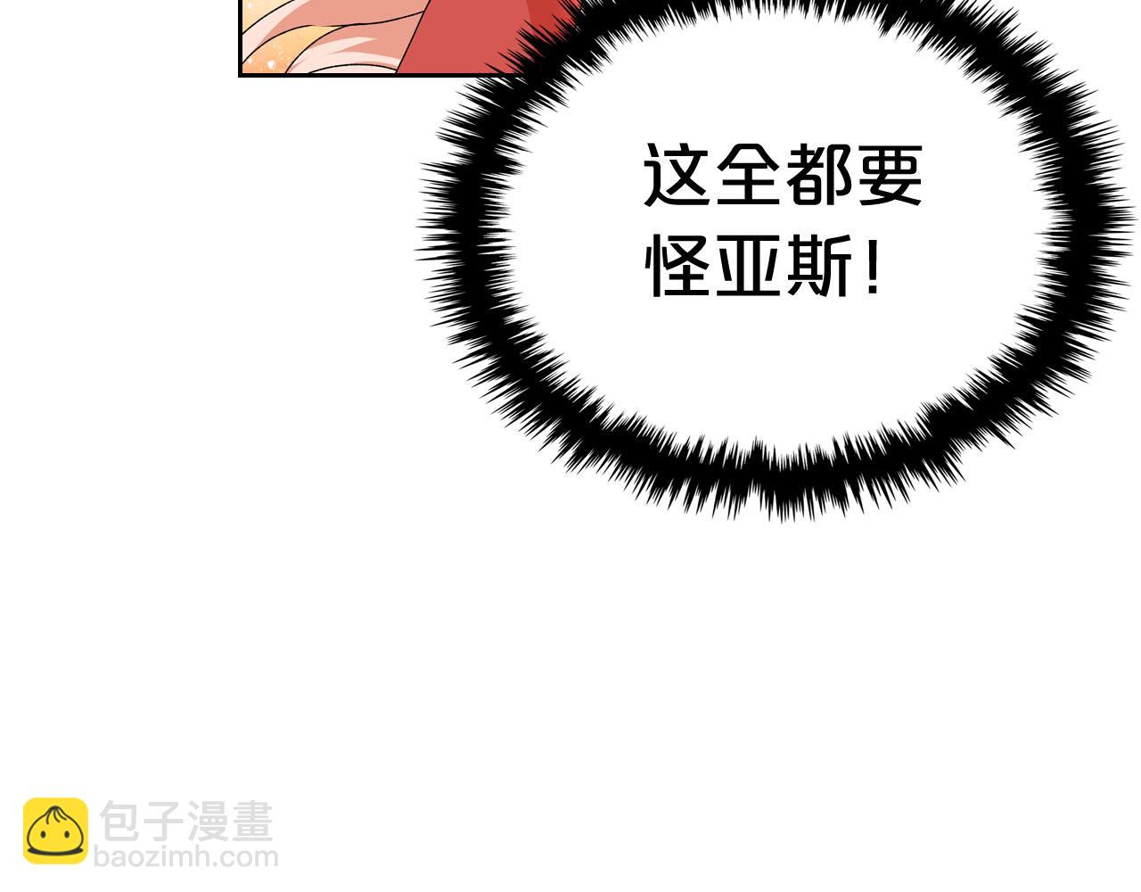 第72话 爱是什么？6