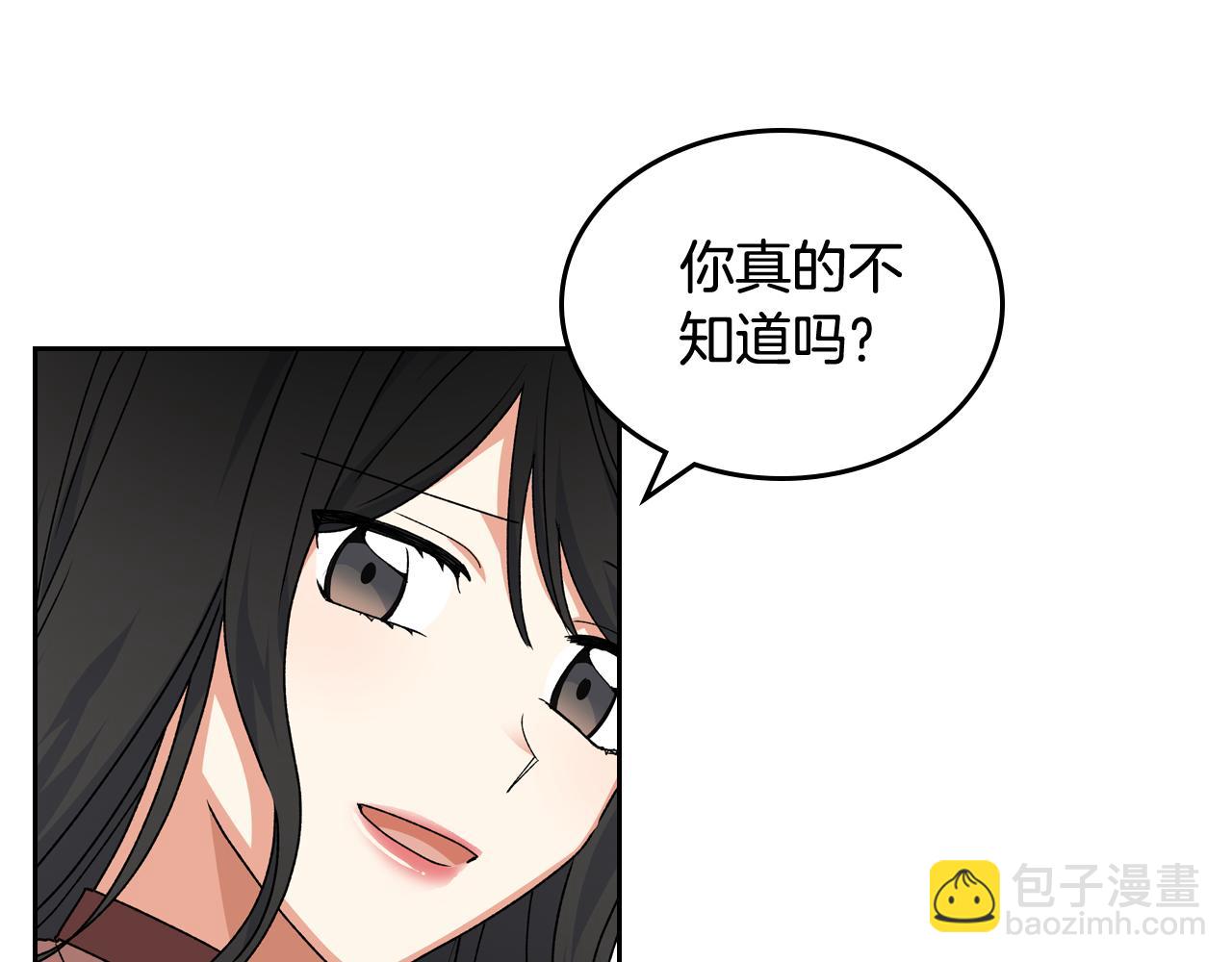 第72话 爱是什么？65