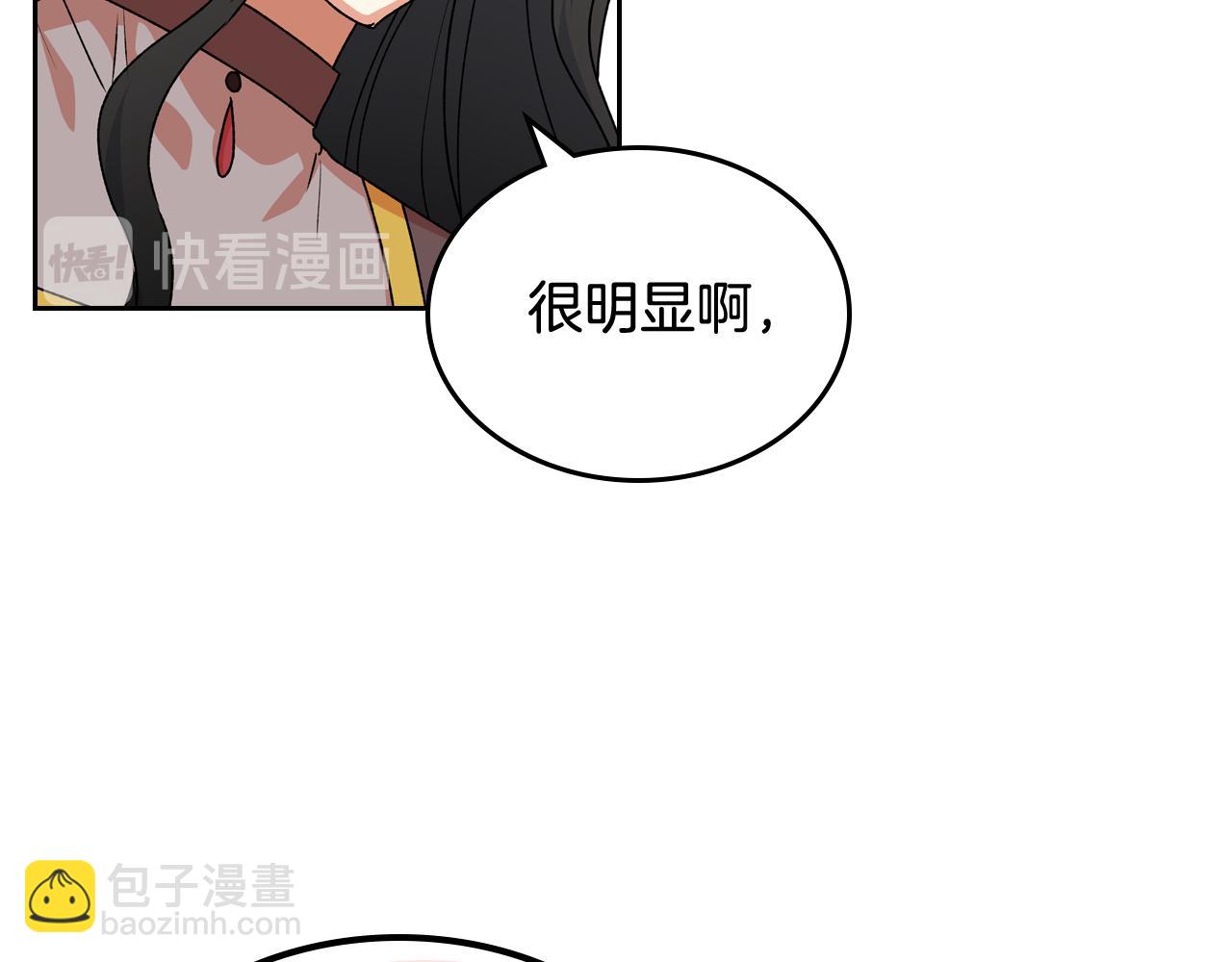 第72话 爱是什么？66