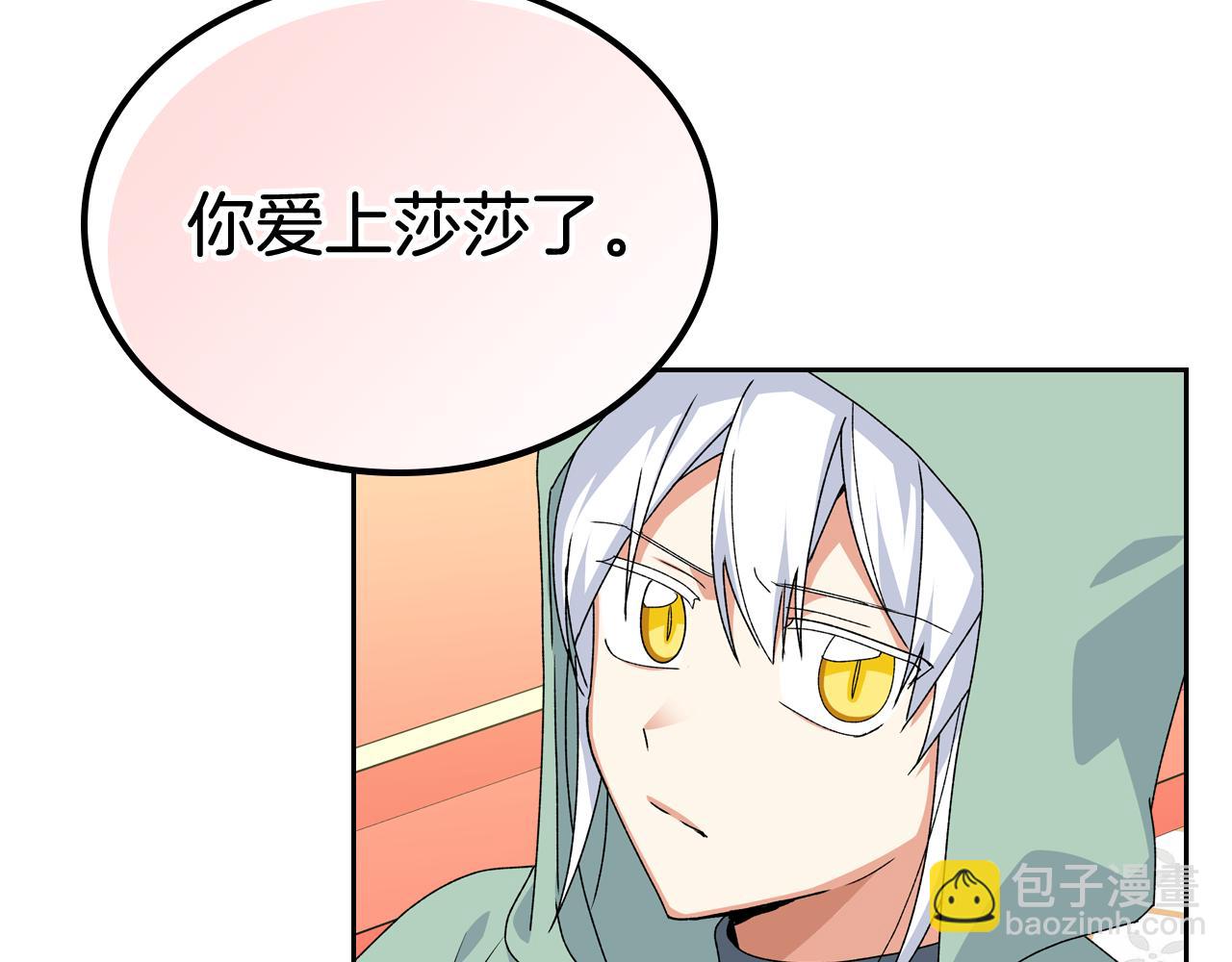 第72话 爱是什么？67