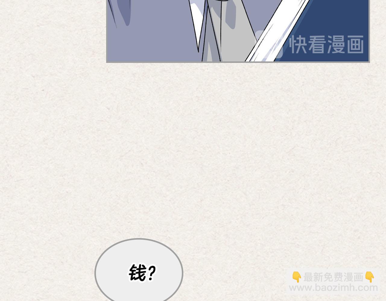 第72话 爱是什么？78