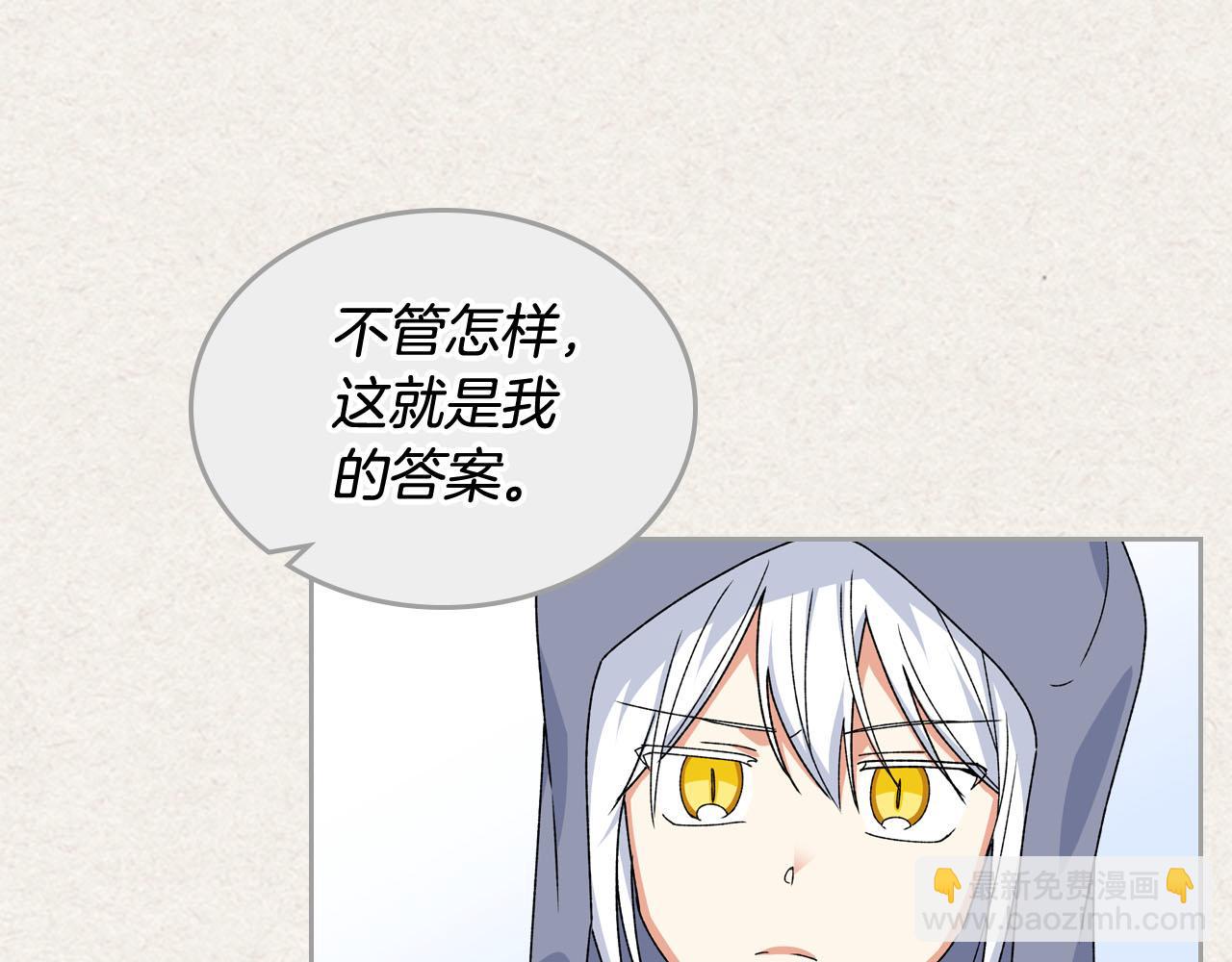 第72话 爱是什么？80