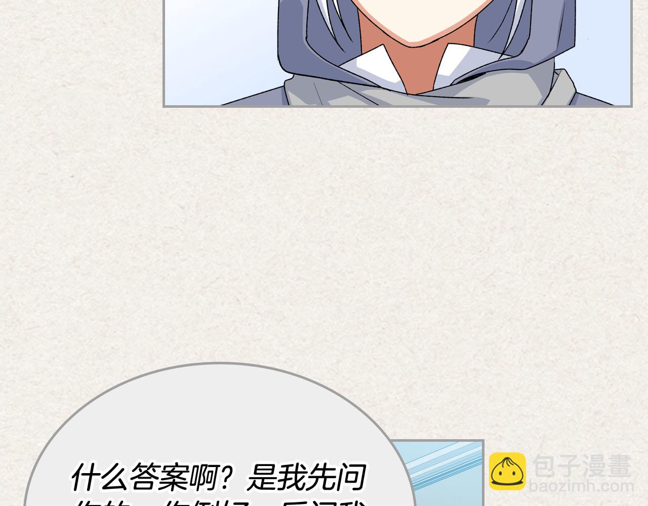 第72话 爱是什么？81