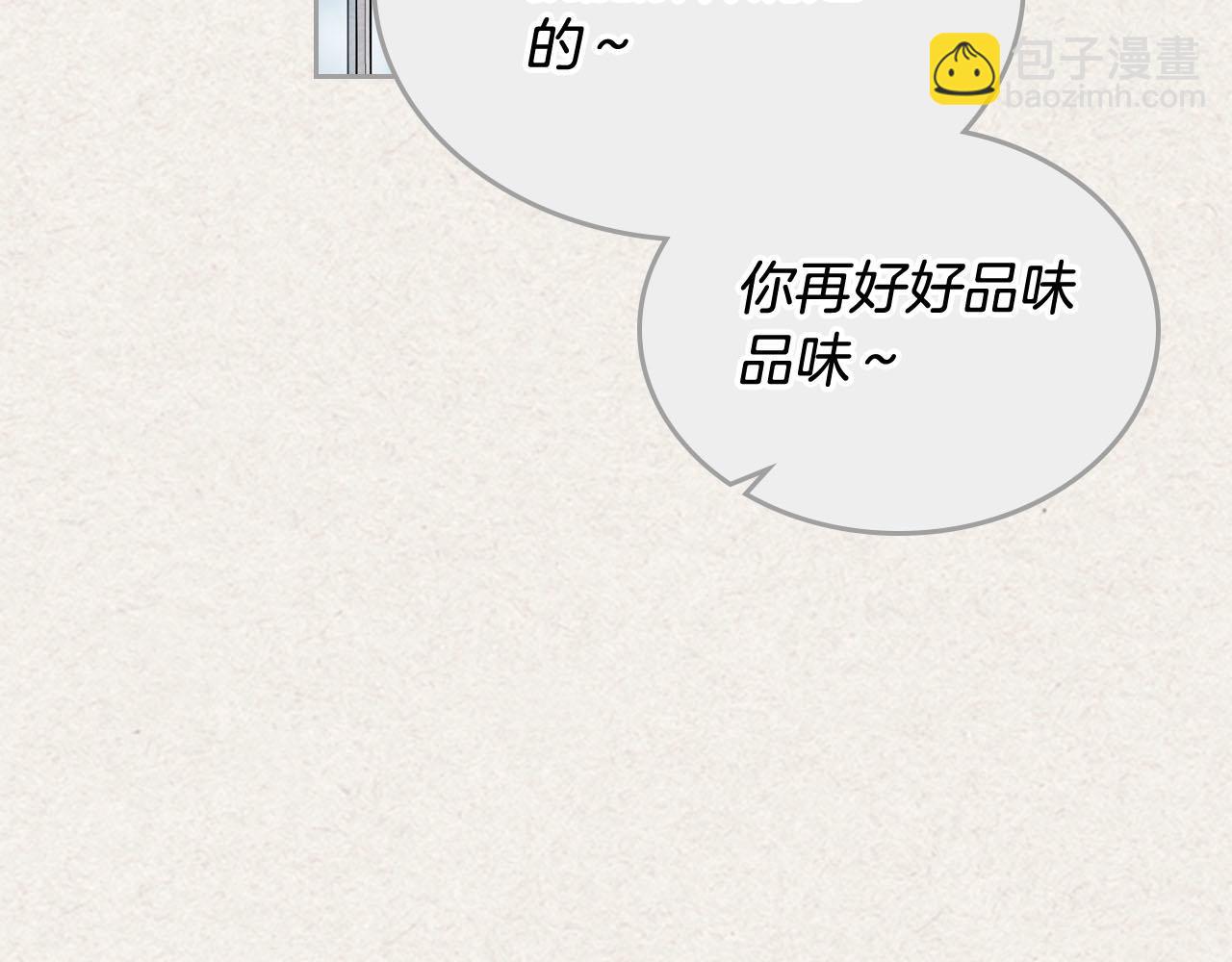 第72话 爱是什么？83