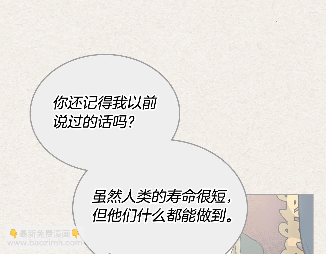 第72话 爱是什么？86